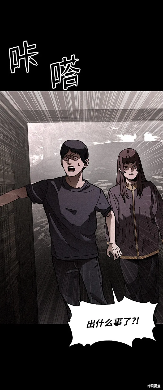 第21话 第28页