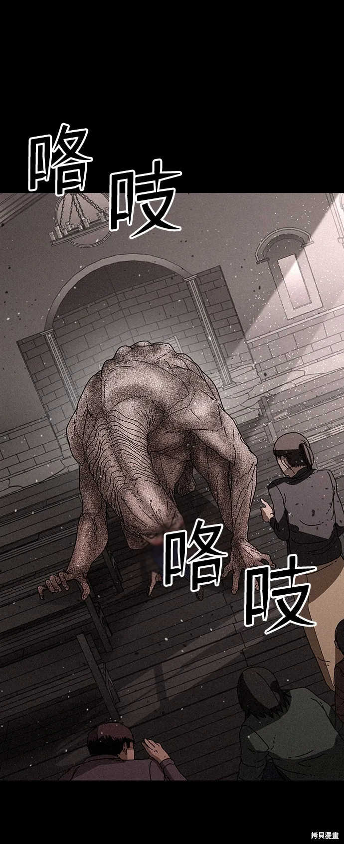 第21话 第29页