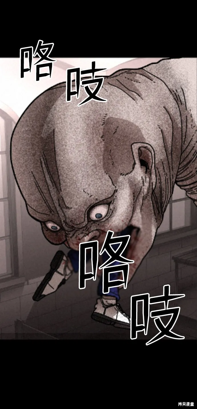 第21话 第30页