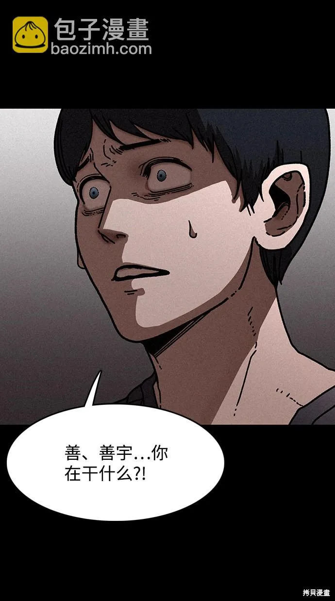 第21话 第31页