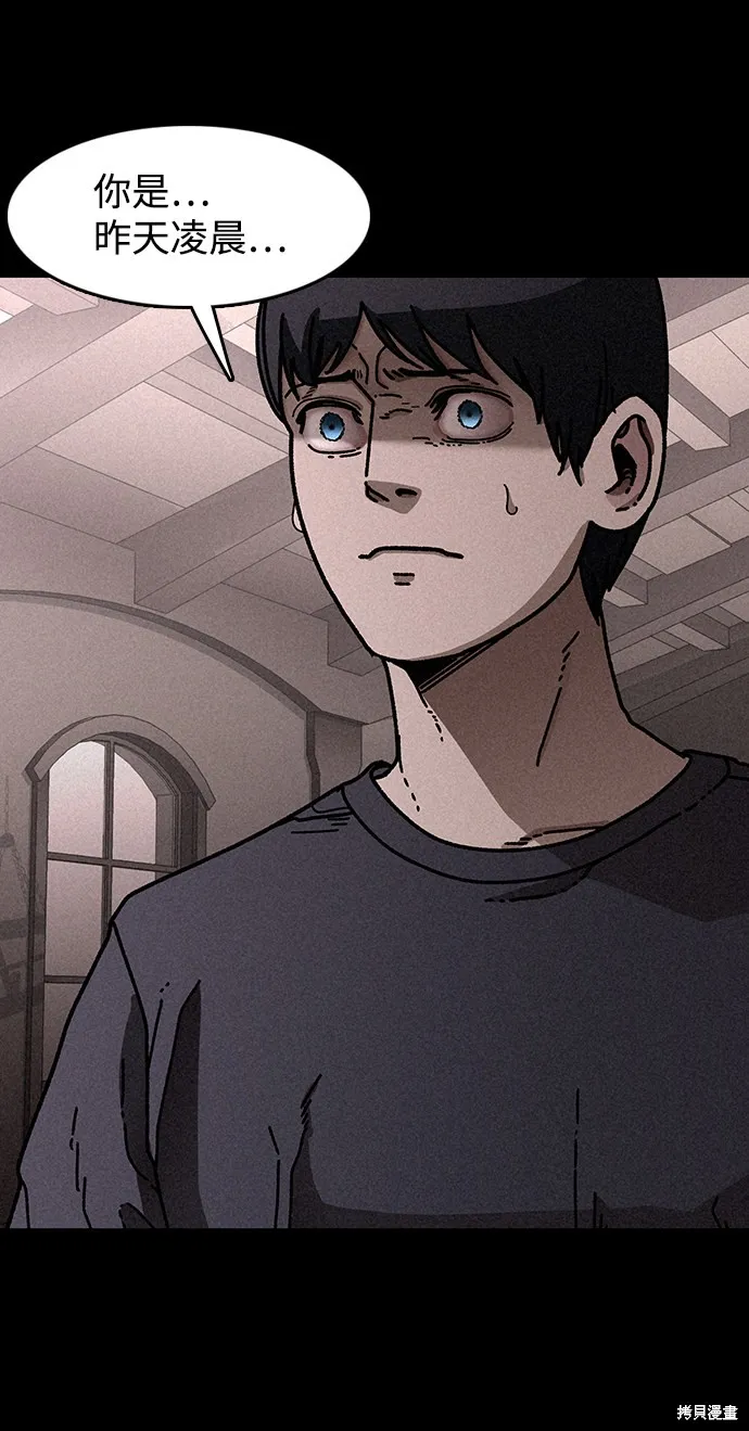 第21话 第33页