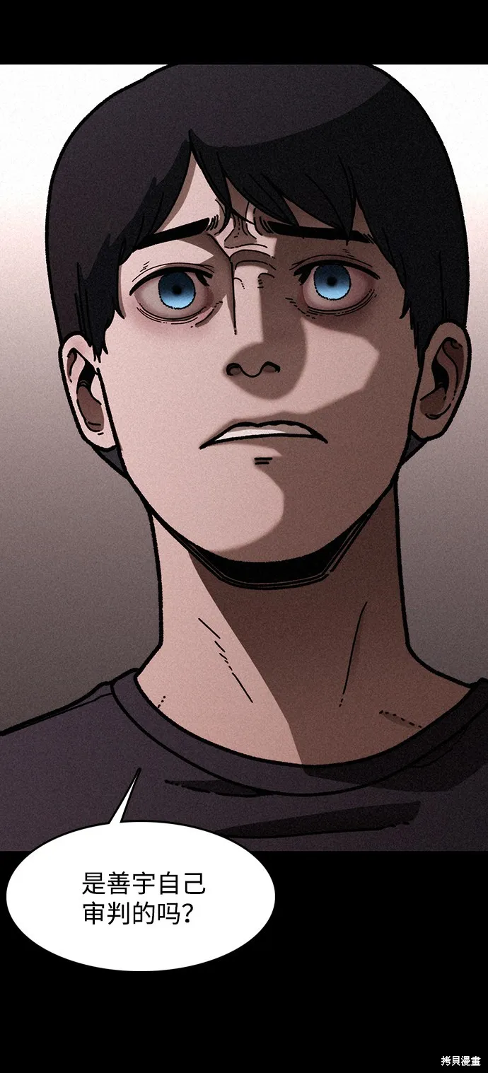 第21话 第35页