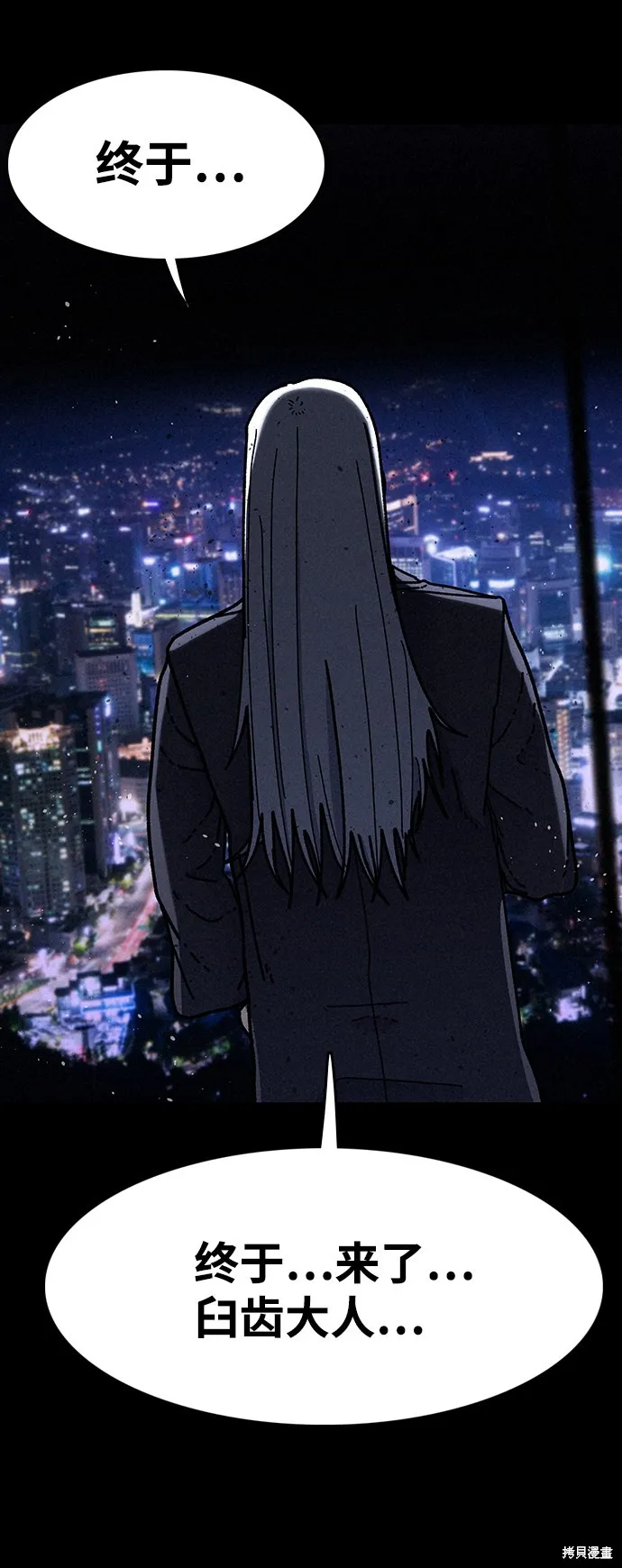 第21话 第38页