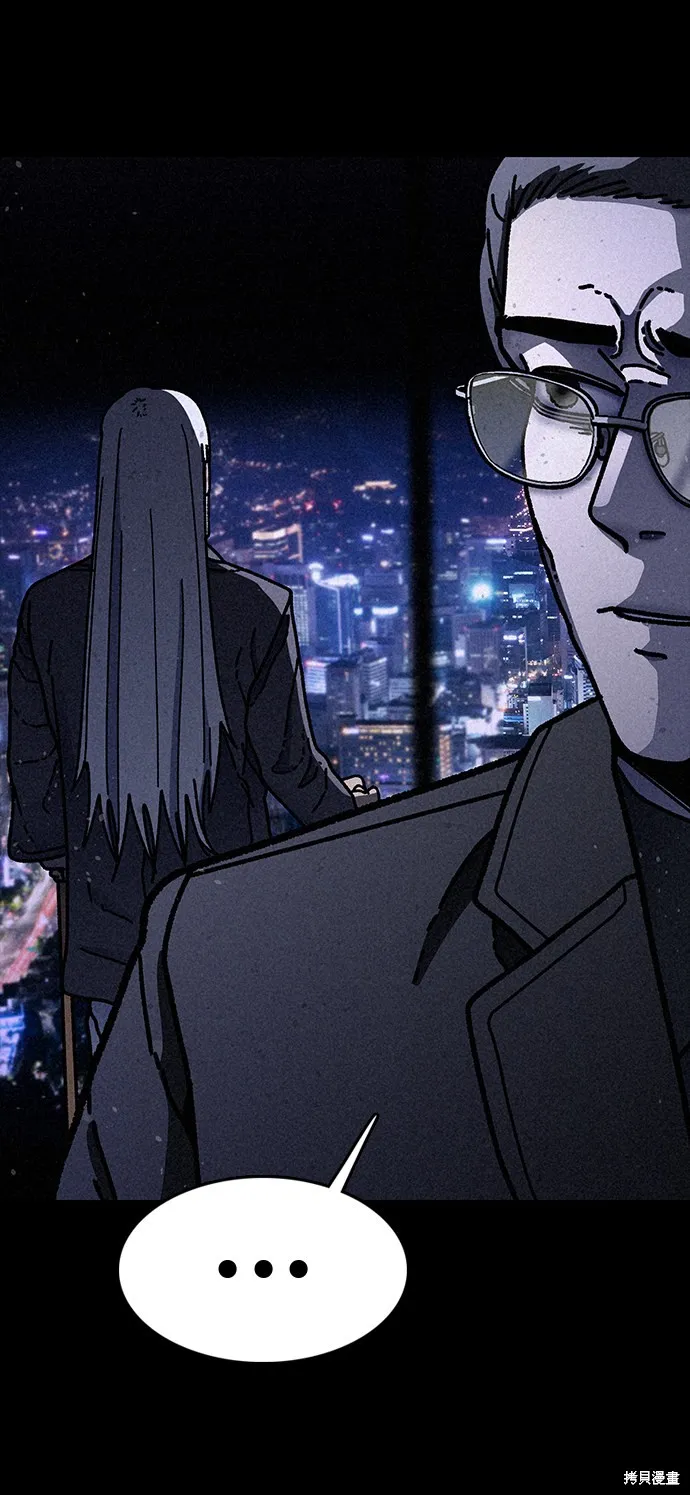 第21话 第39页