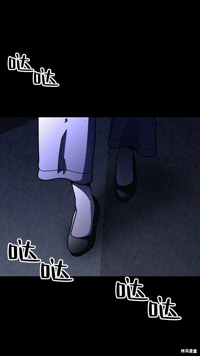 第21话 第44页