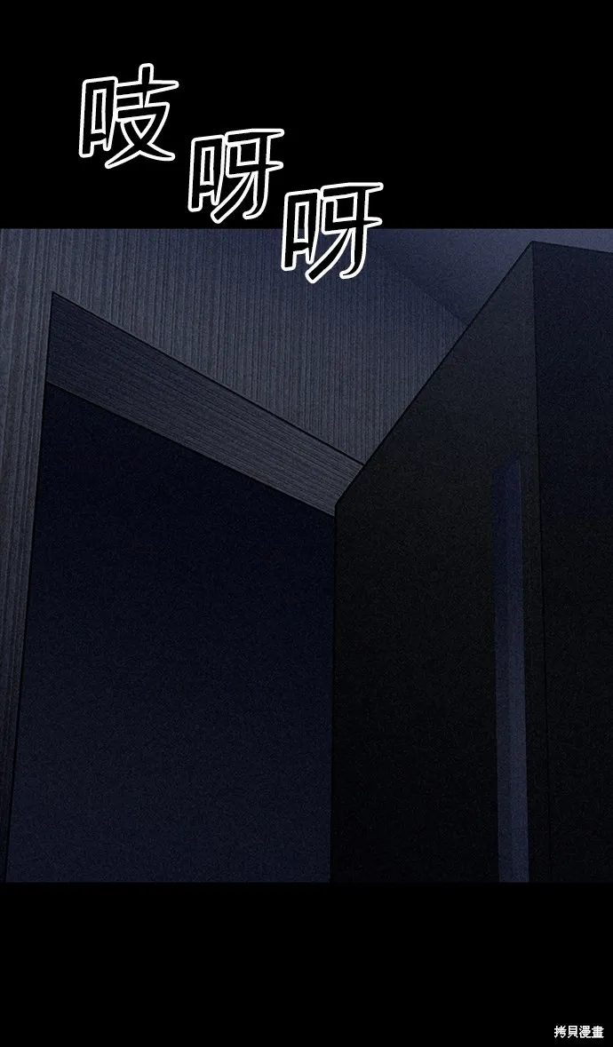 第21话 第45页