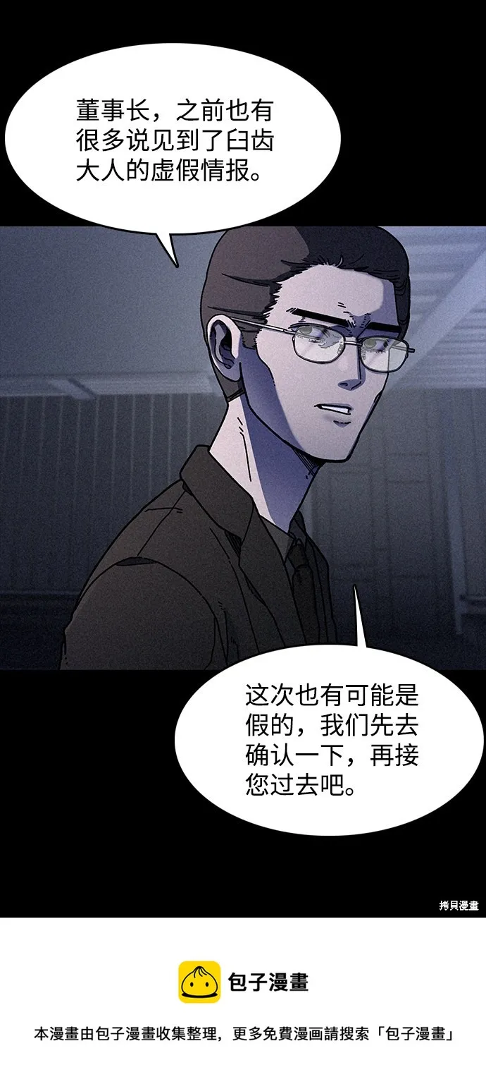 第21话 第50页