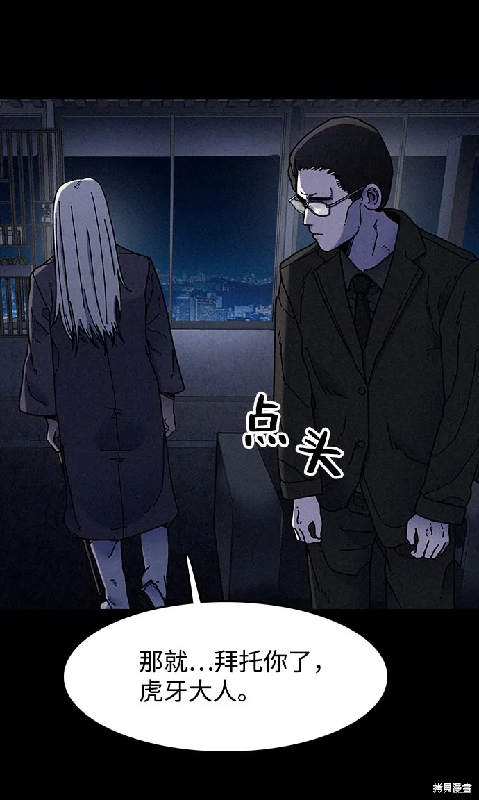 第21话 第51页