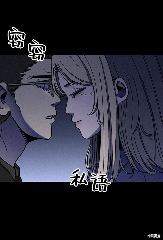 第21话 第53页