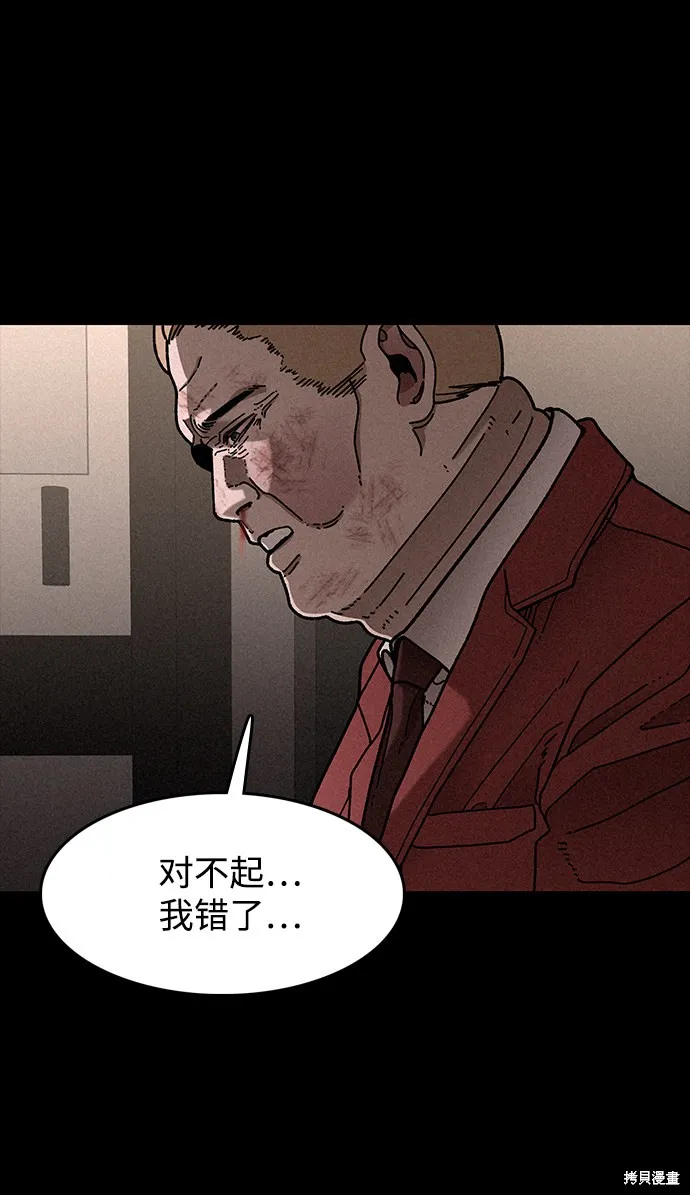 第21话 第62页