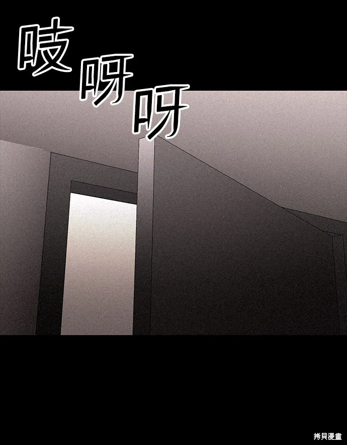 第21话 第64页