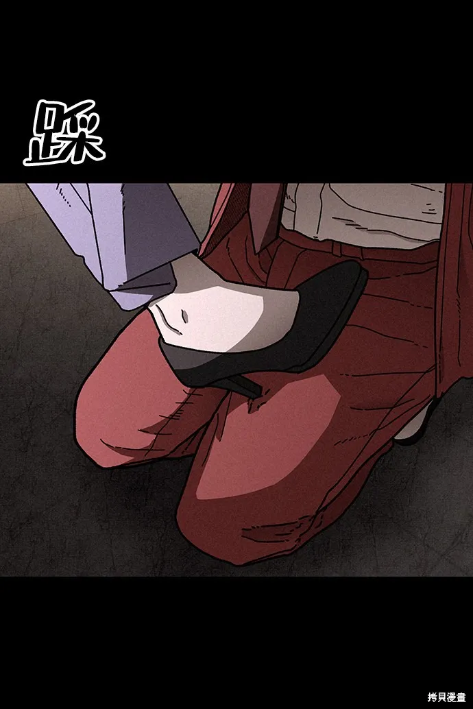 第21话 第71页