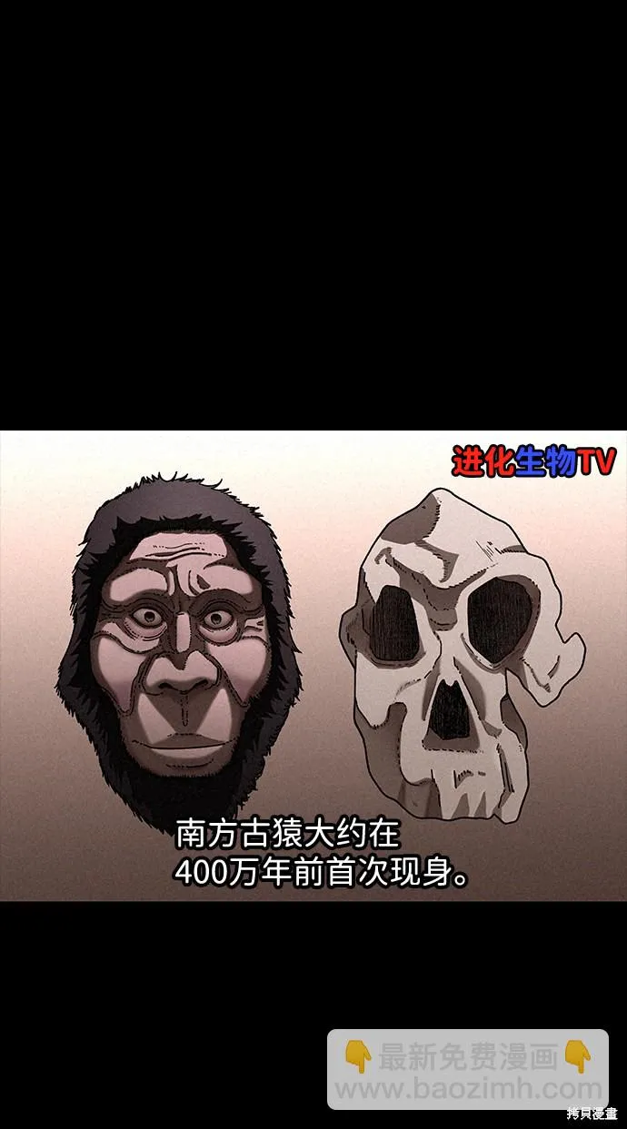 第22话 第2页