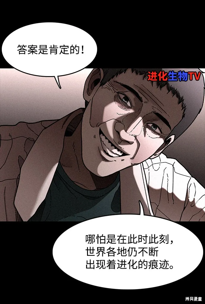 第22话 第6页