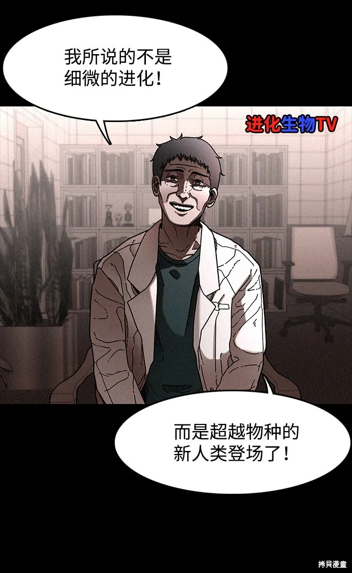 第22话 第7页