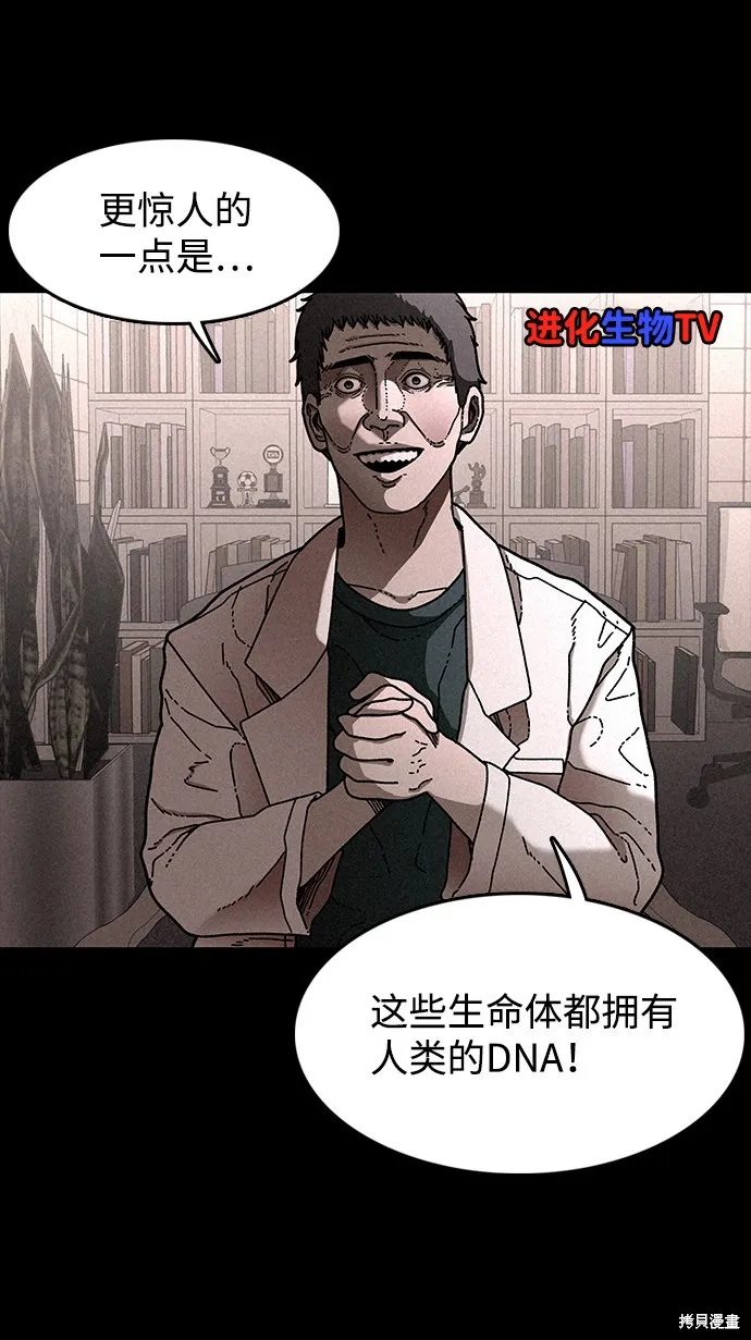 第22话 第10页