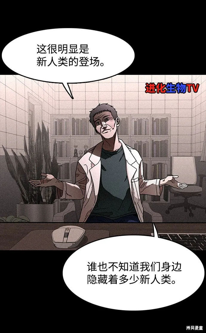 第22话 第11页