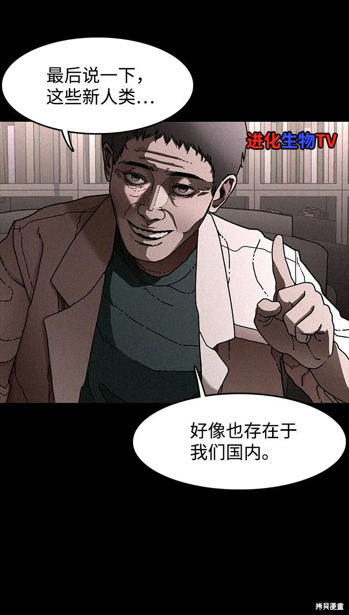 第22话 第12页