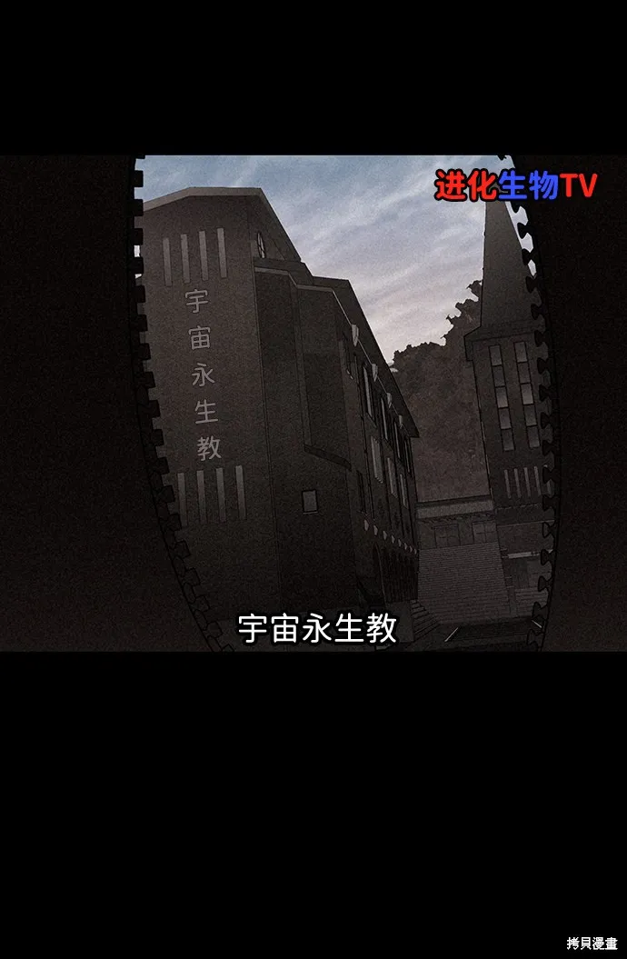 第22话 第13页