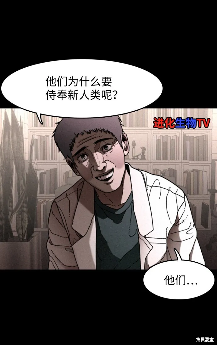 第22话 第16页