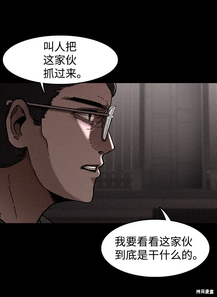 第22话 第21页