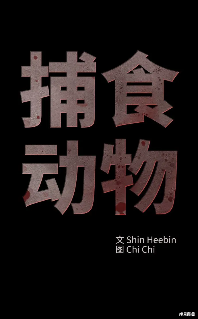 第22话 第24页