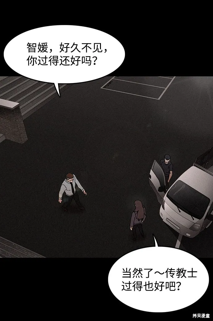 第22话 第29页