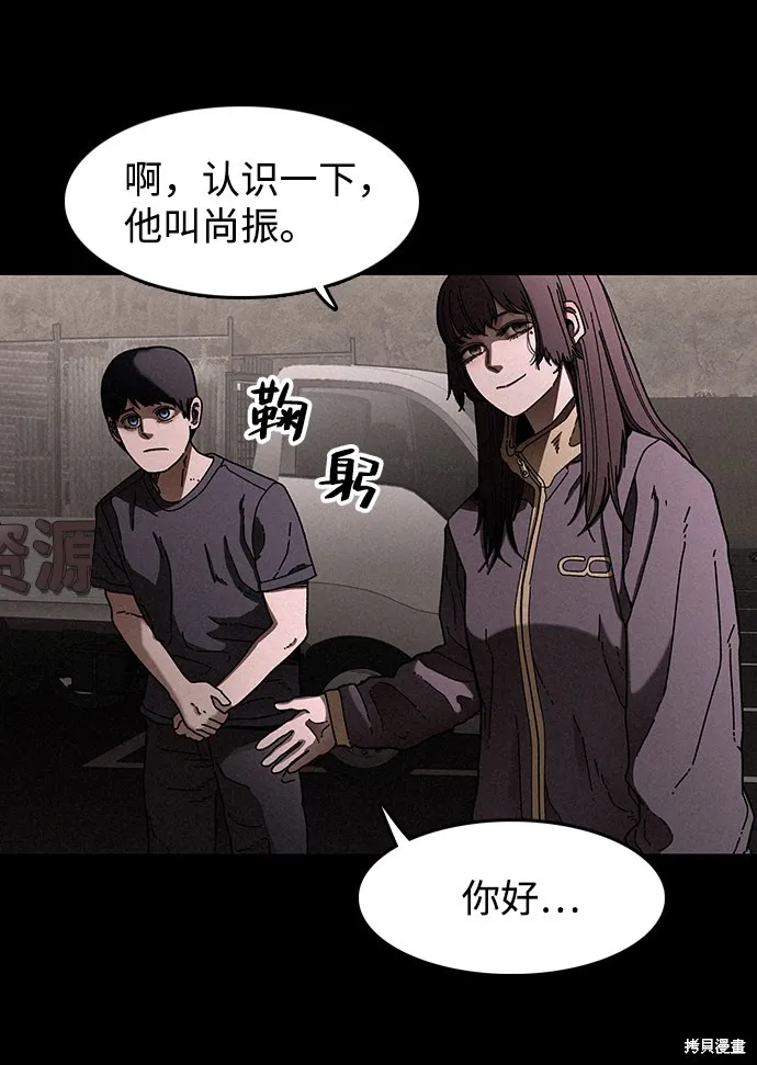 第22话 第30页