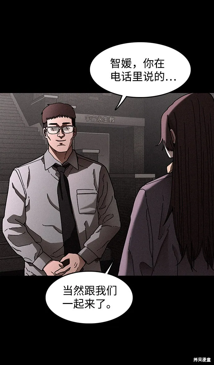 第22话 第32页