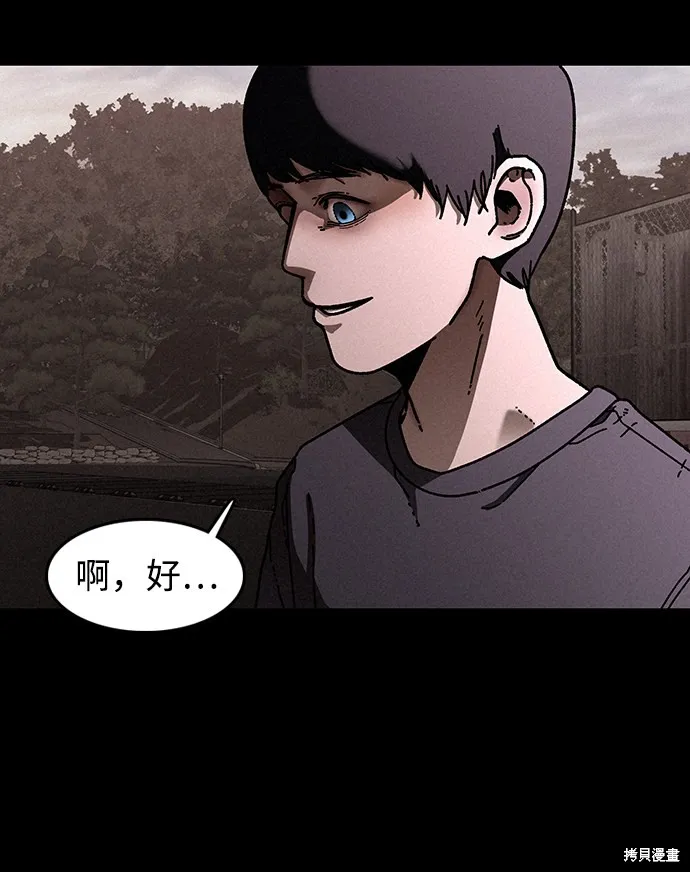 第22话 第36页