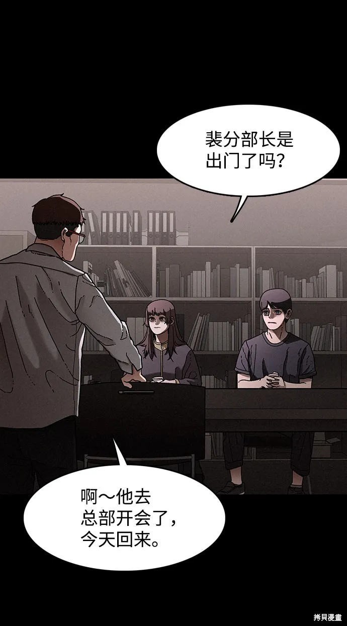 第22话 第45页