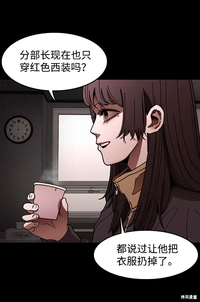 第22话 第46页