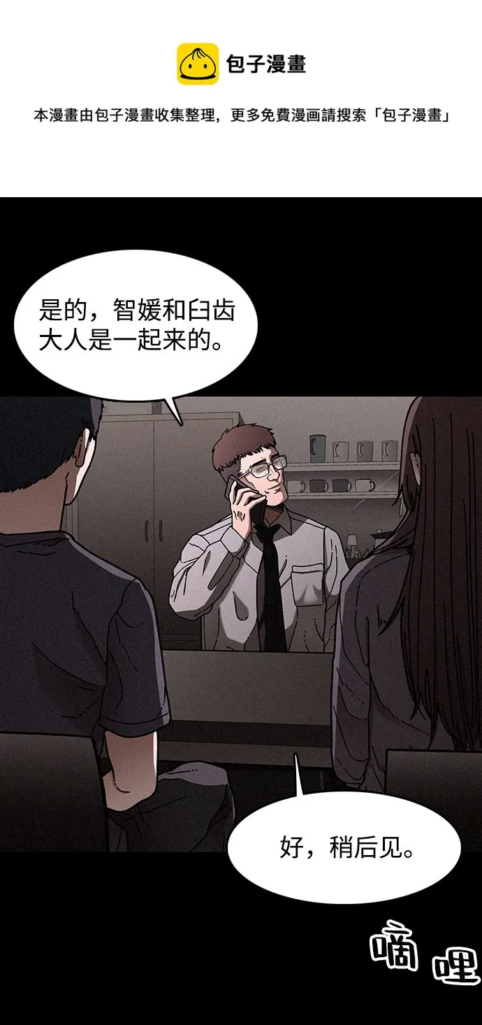 第22话 第50页