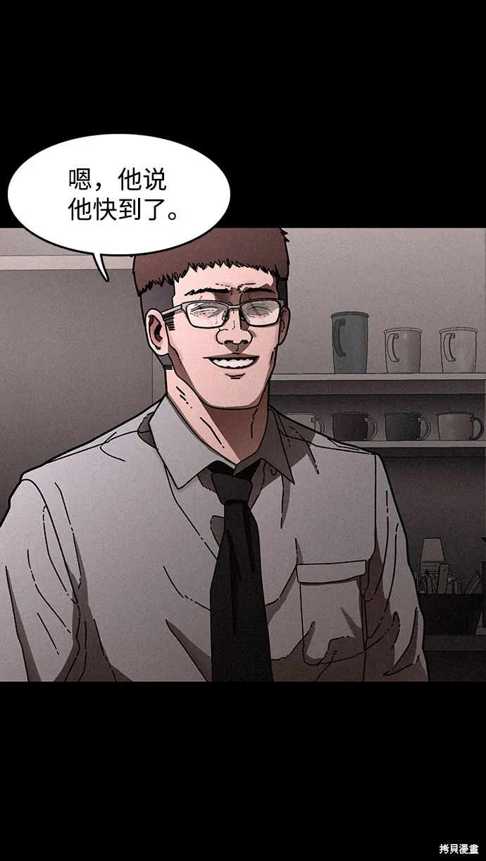 第22话 第52页