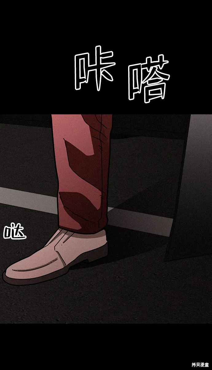 第22话 第57页