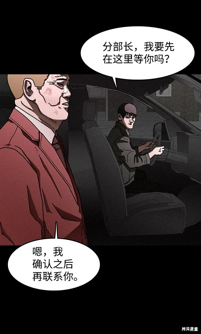 第22话 第59页
