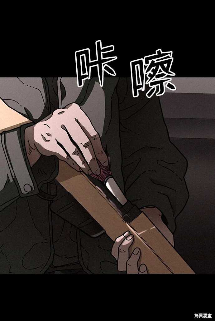 第22话 第61页