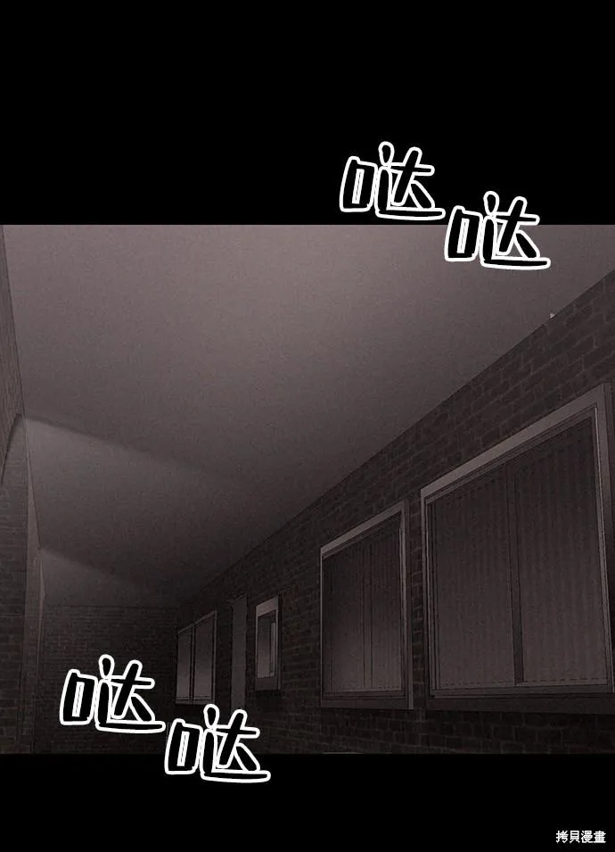 第23话 第7页