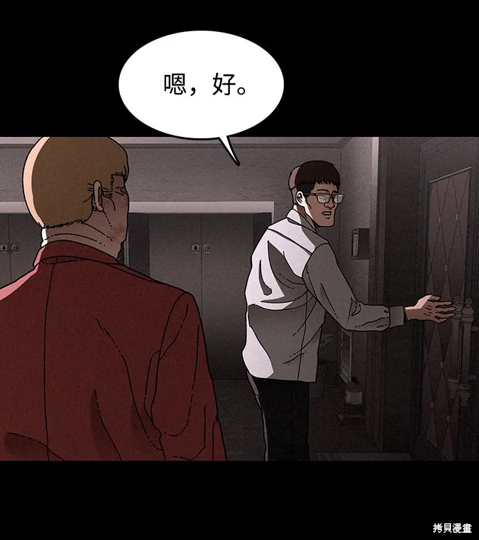第23话 第13页