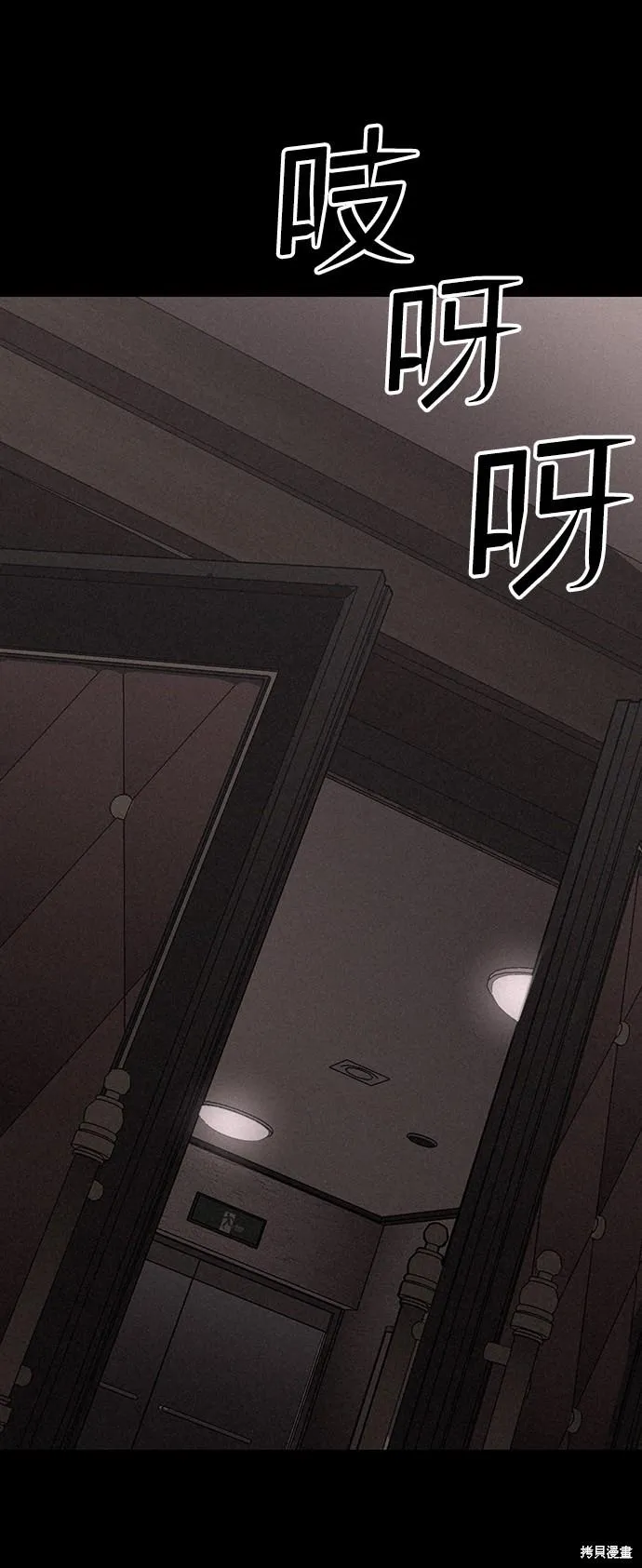 第23话 第14页