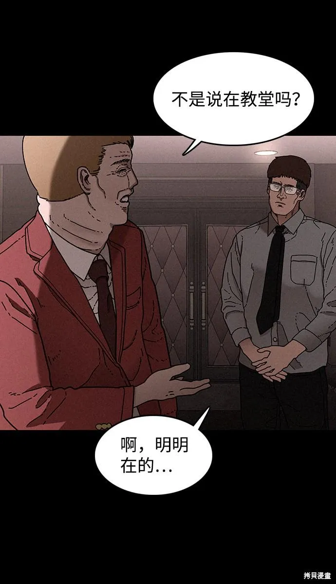 第23话 第17页