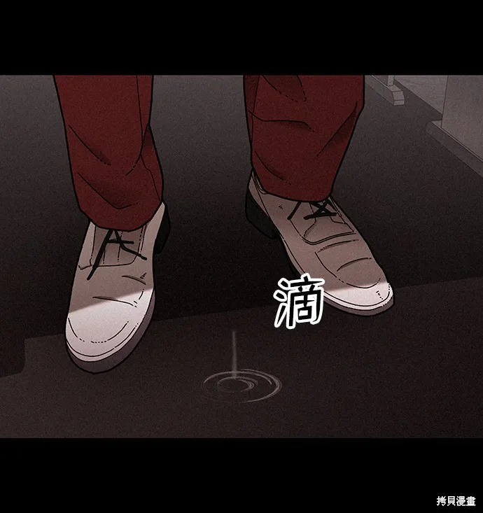 第23话 第18页