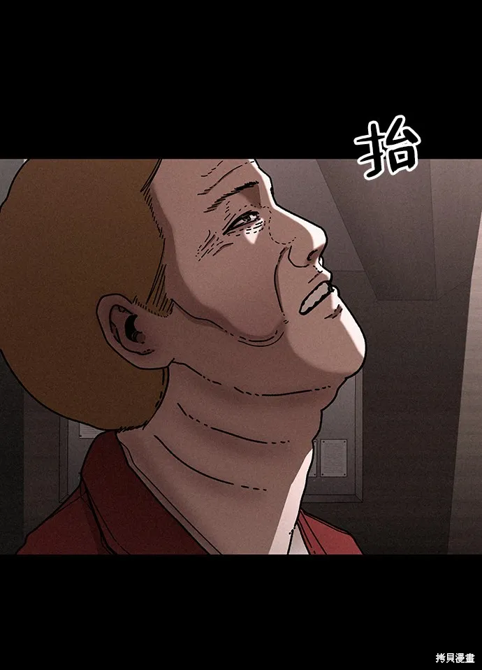 第23话 第20页