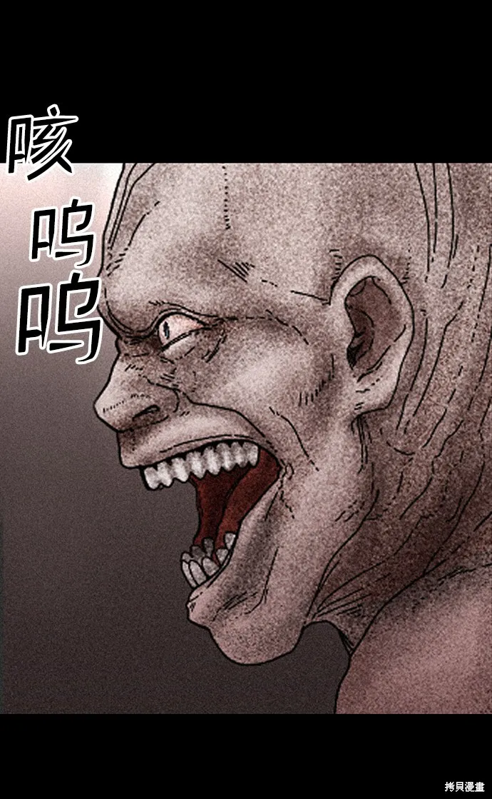 第23话 第30页