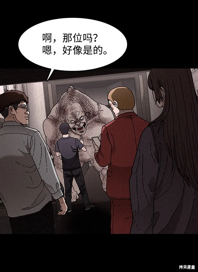 第23话 第32页