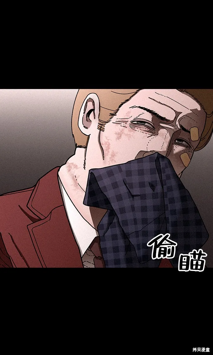 第23话 第33页