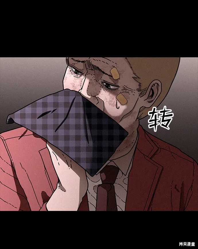 第23话 第35页