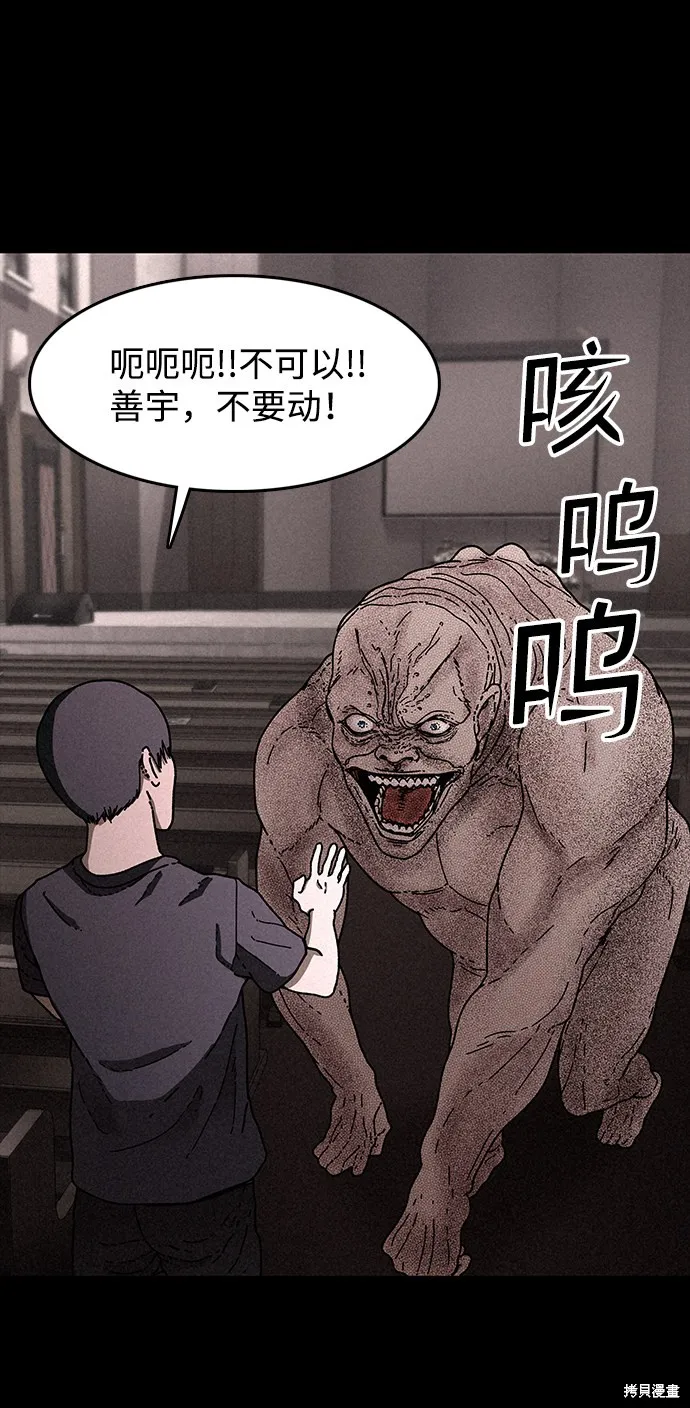 第23话 第37页