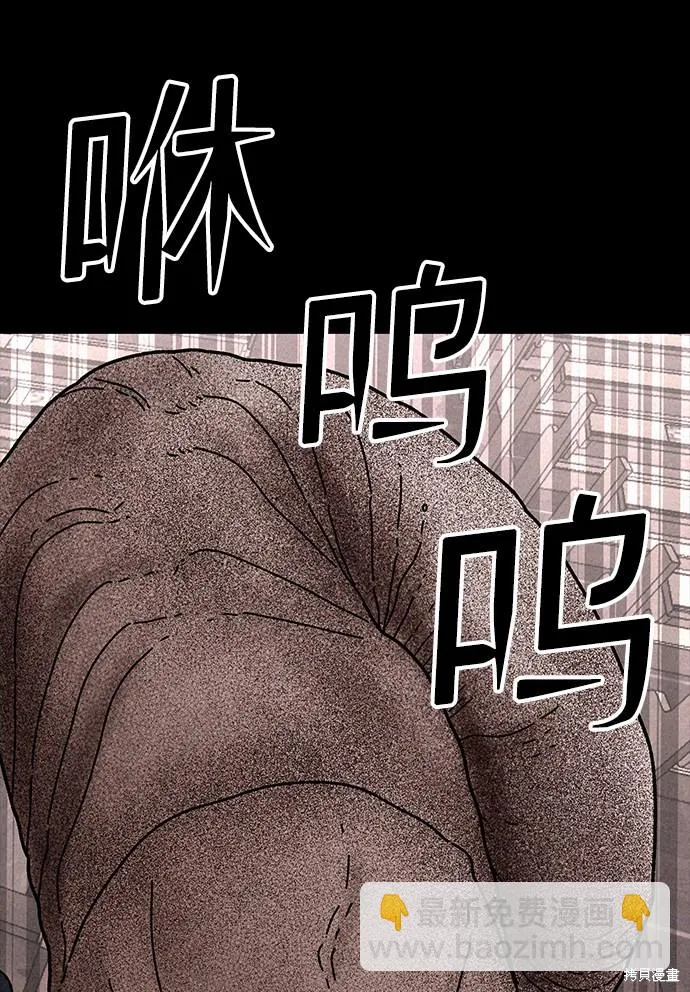 第23话 第41页