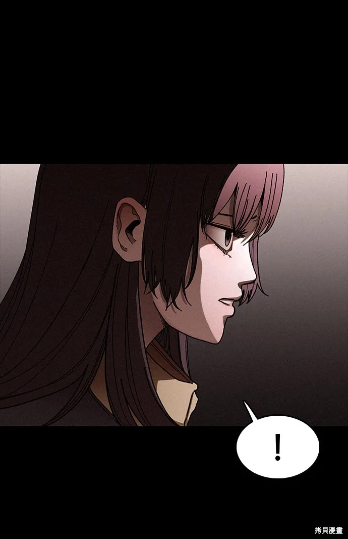 第23话 第44页